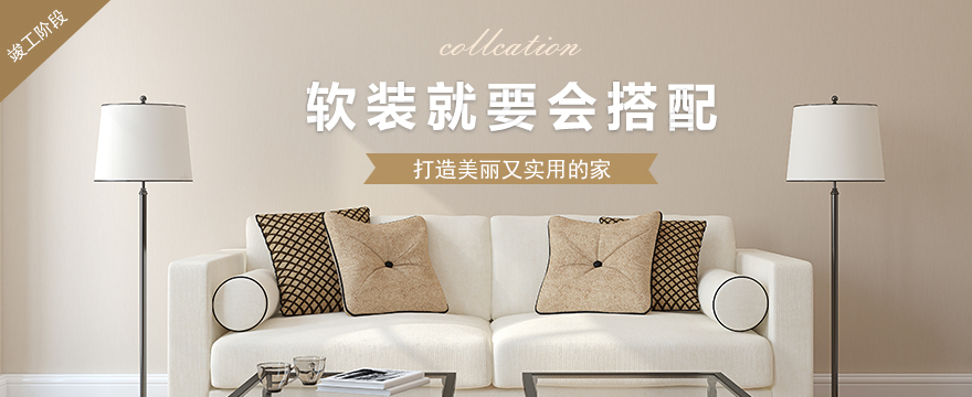 【设计知识】做好软装色彩搭配，家居锦上...